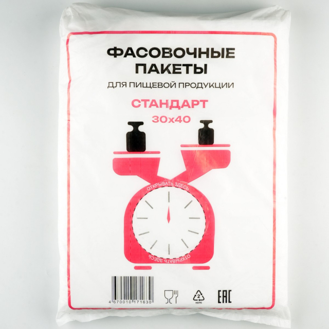 Пакет фасовочный пласт 